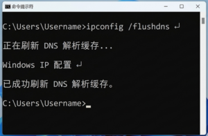 快连VPN打不开
